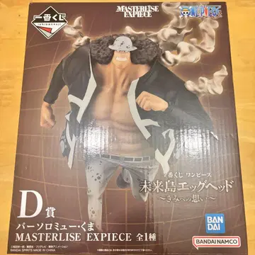 제일복권 원피스 미래섬 에그헤드 너에게 보내는 마음 D상 바솔로뮤 쿠마