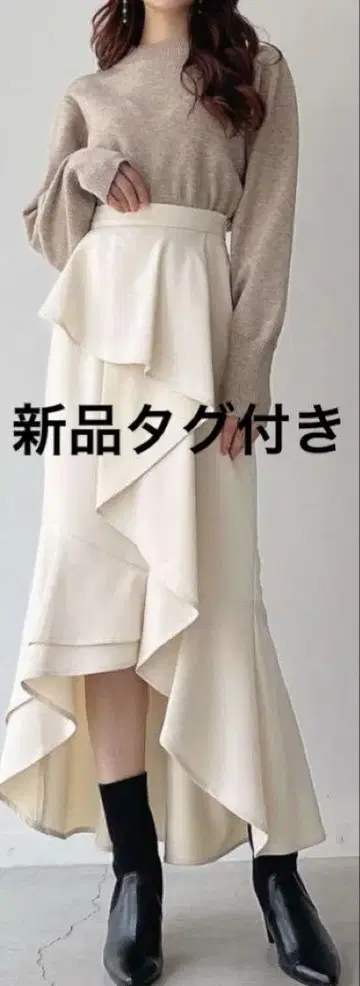 RESEXXY 머메이드 스커트 아이보리 여성용 F