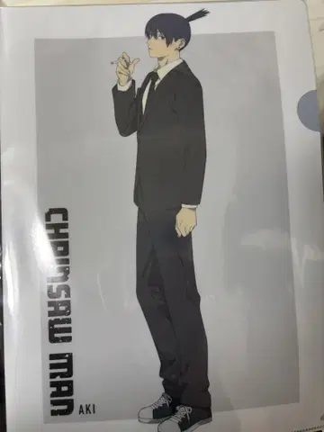 체인소 맨 대교류전 클리어 파일