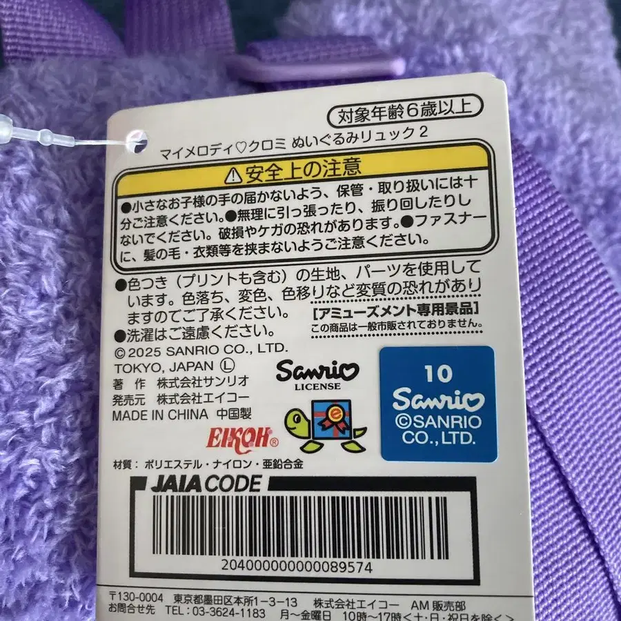 10번째 상품 이미지