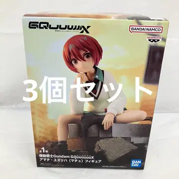 HF8A02 미개봉 기동전사 Gundam 아마테 유즈리하(바닥) 3개