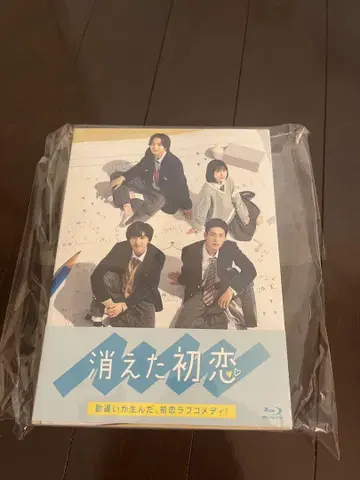[ 미개봉 새상품 ] [ 즉시 구매 ] 사라진 첫사랑 Blu-ray
