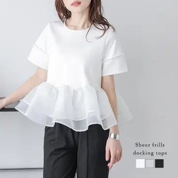 라지엠 시어 프릴 도킹 상의 화이트