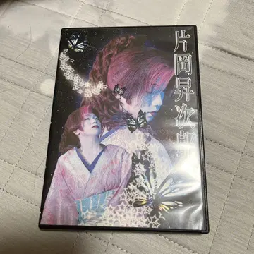사인 포함 카타오카 쇼지로 DVD