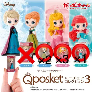 Qposket 미니어처 컬렉션 3 피규어 세트