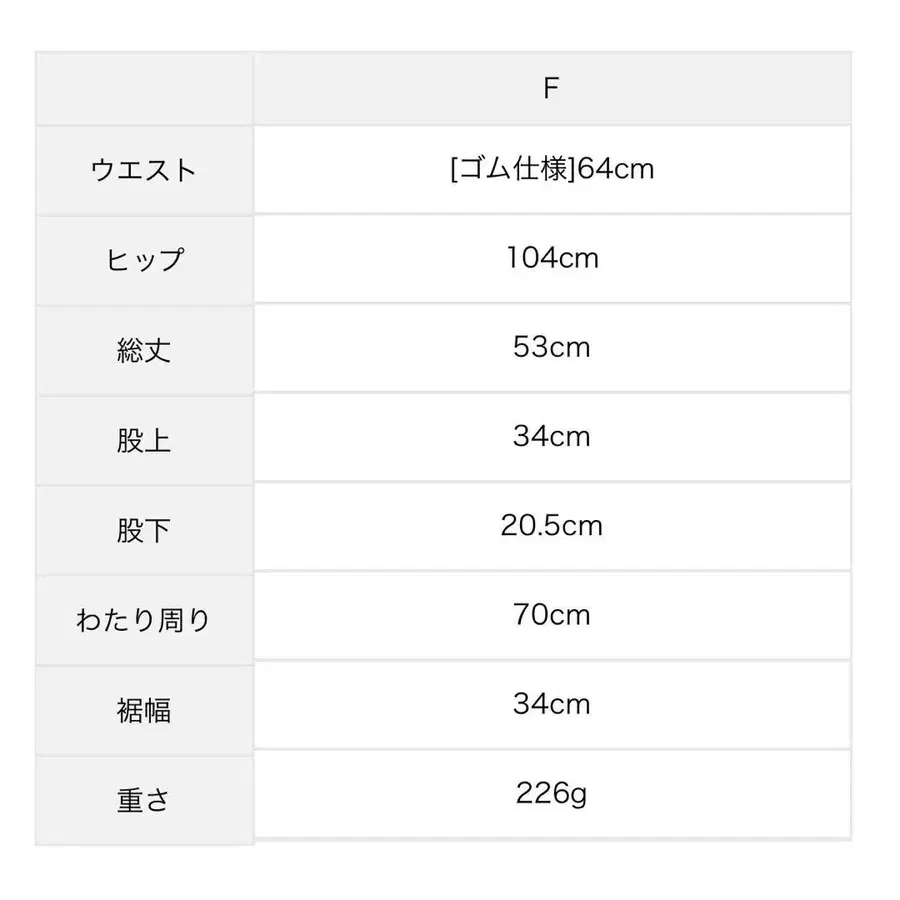 12번째 상품 이미지