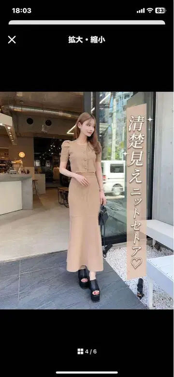 리브 베이지 셋업