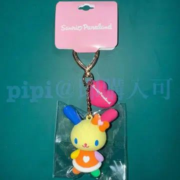 2 우사하나 PVC 마스코트 원 포인트 하트 퓨로 키링