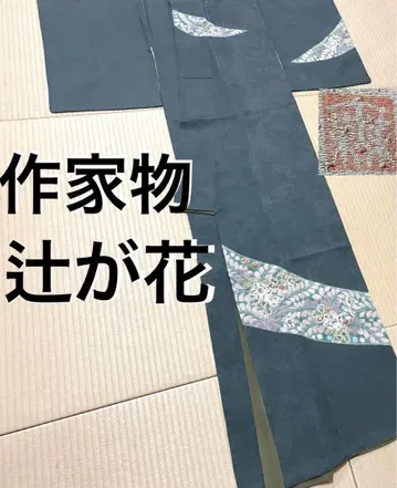 작가물 츠지가하나 시보리 손그림 츠케사게 문양 없음 가드 가공