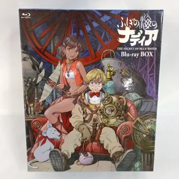 신비한 바다의 나디아 Blu-ray BOX 완전 생산 한정판