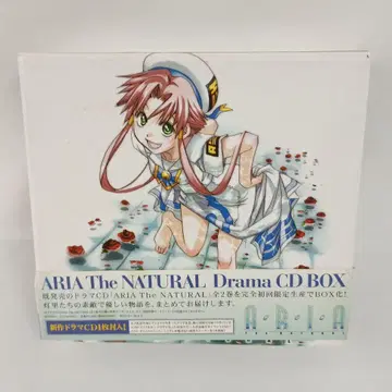 ARIA The NATURAL Drama CD BOX