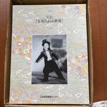 미쿠 히바리의 세계