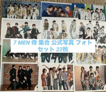 7 MEN  집합 공식 사진 포토 세트 모음 22장