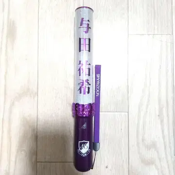 노기자카46 요다 유키 응원봉 신형