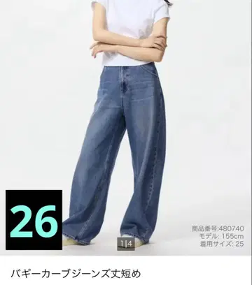 익명 새상품 배기 커브 청바지 기장 짧음 06 BLUE 26 유니클로