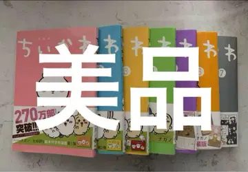 치이카와 (먼작귀) 전 7권 세트 코믹스 오비 포함