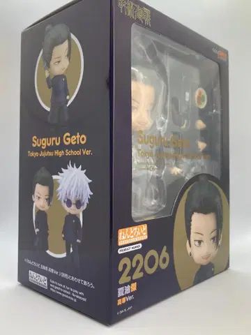 [ 미개봉 ] 넨도로이드 주술회전 게토 스구루 고전Ver. 익명 배송