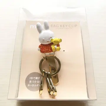 미피 백 키 클립 골드 계열 x 봉제 인형 껴안은 키링 미개봉