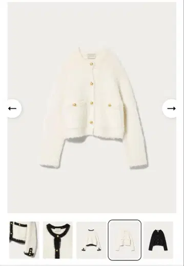 Cardigan UNITED ARROWS