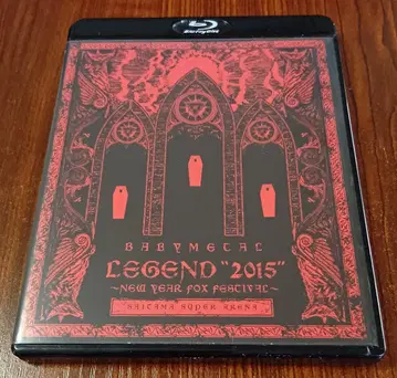 BABYMETAL LEGEND 2015 Blu-ray