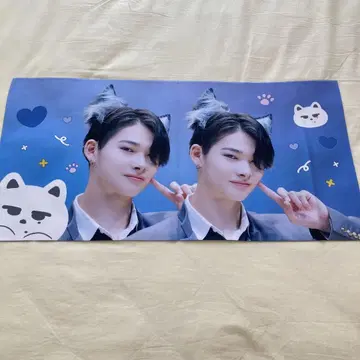 ENHYPEN 니키 슬로우건