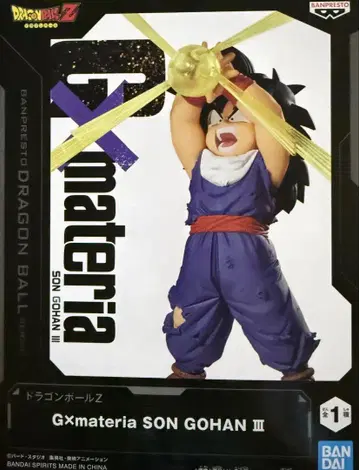 Gxmateria SON GOHAN III 피규어