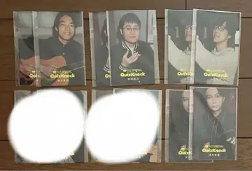 QuizKnock 포토 카드 낱개 판매