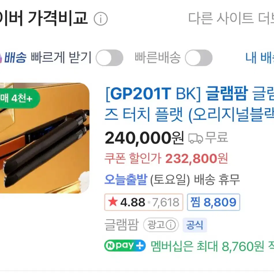 네이버 뷰티인플루언서 @갱이뷰티 (@gang_e_beauty) • Instagram photos and videos, image size:950x950