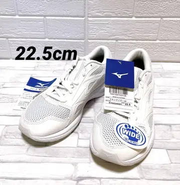 미즈노 맥시마이저 26 화이트 22.5cm