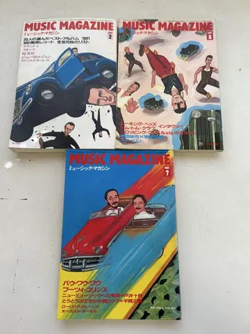 P988 뉴 뮤직 매거진 1982년 2, 6, 7호 3권
