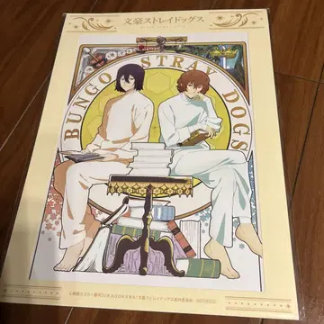 문호 스트레이독스 dvd 전권 구매 혜택 아트 보드 다자이 효도르