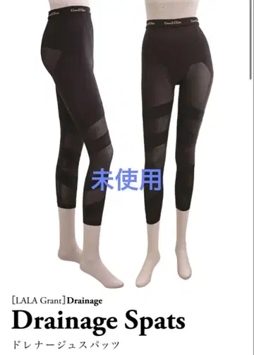 그랜트이원스 도레나주 스패츠 64 미사용