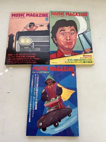 P989 뉴 뮤직 매거진 1982년 1, 9, 10호 3권
