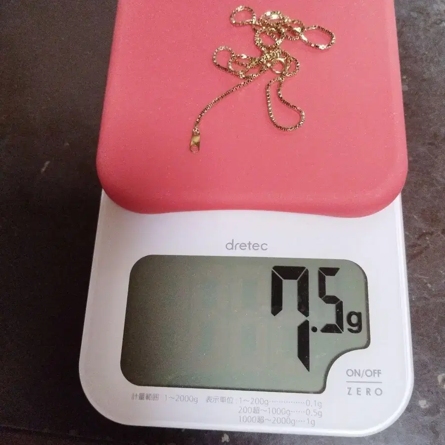 8번째 상품 이미지