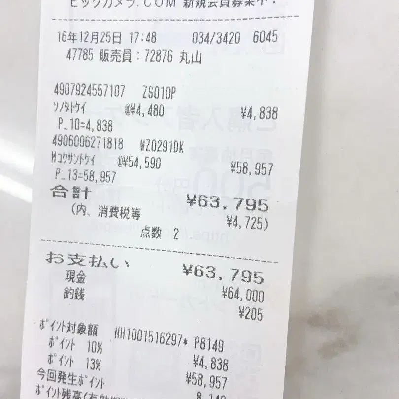 11번째 상품 이미지