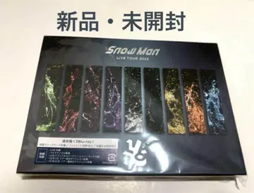 Snow Man LIVE TOUR 2022 Labo. DVD