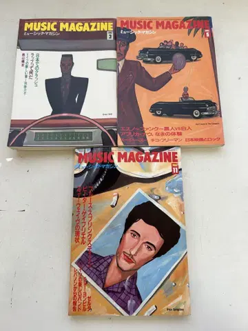 P990 뉴 뮤직 매거진 1982년 3 5 11호 3권