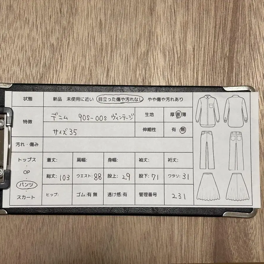 2번째 상품 이미지