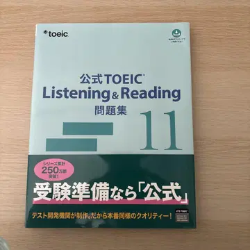 공식 TOEIC Listening & Reading 문제집 11