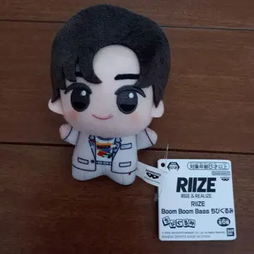 RIIZE Boom Boom Bass SD 인형 성찬