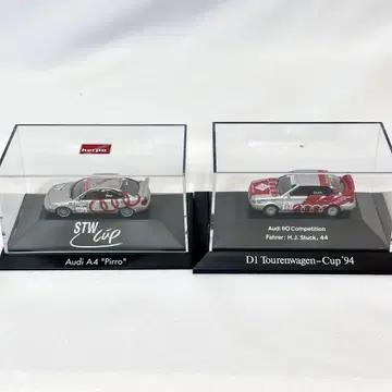 herpa Audi A4 & Audi 80 Competition 세트