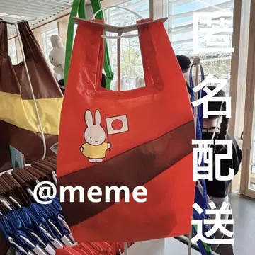 만박 오란다 미피 에코백 miffy S 사이즈