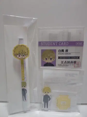 명탐정 코난 하쿠바 사구 세가 럭키 쿠지 온라인 볼펜 등 3종 세트