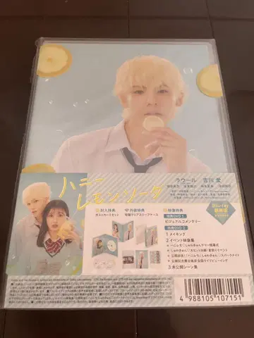 [ 미개봉 새상품 ] [ 즉시 구매 ] 허니 레몬 소다 Blu-ray