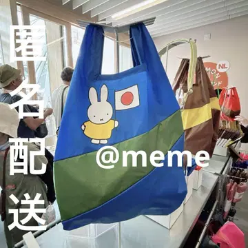 만박 오란다 미피 에코백 miffy M 사이즈 파랑
