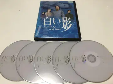 화이트 쉐도우 전 5권 [ 렌탈 DVD ]