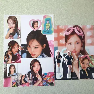 TWICE 시즌 그리팅 2025 나연