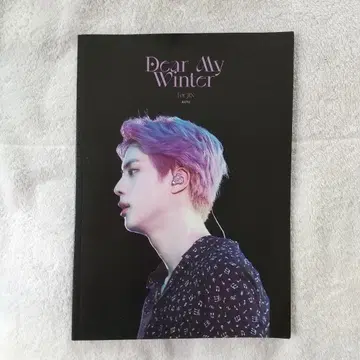 BTS 진 태현 태태 마스터님 포토북