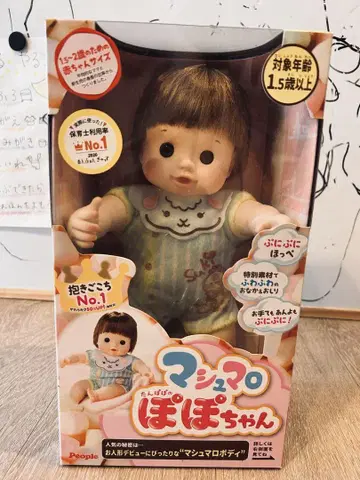 마쉬멜로우 포포짱