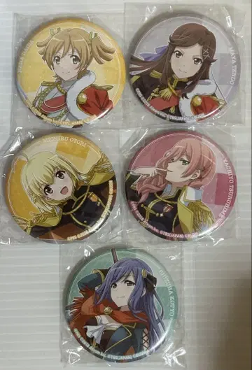 Revue Starlight 캔뱃지 모음